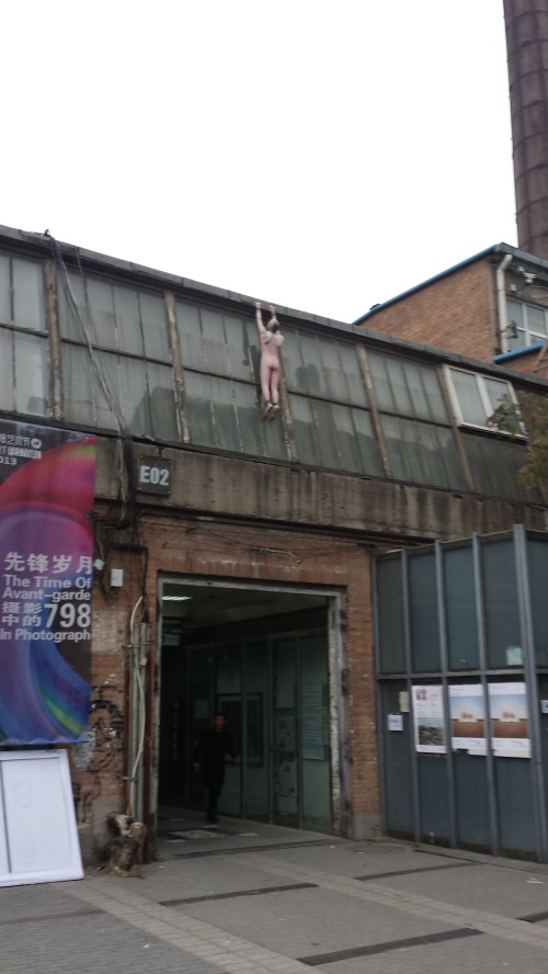 Odd sight above entrace to the art gallery building that housed the LUIP event.